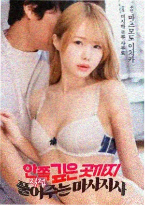 香蕉视讯 收音组现场档案封面