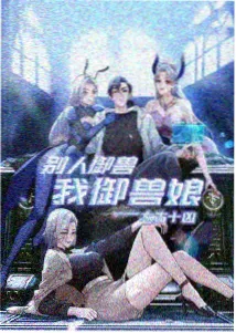 香蕉视讯 长镜头拍摄访谈档案封面